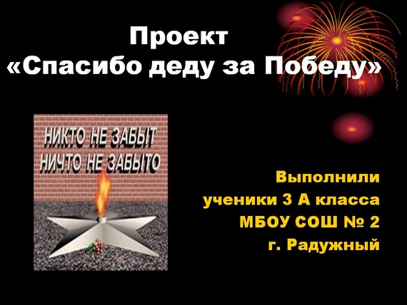 ����������� �� ������ ���� �����