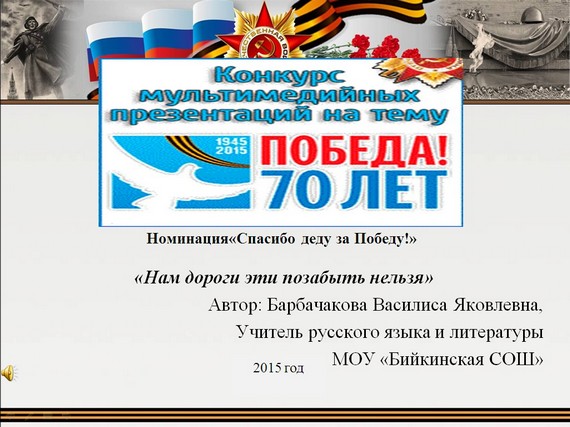 ����������� ��� ������ ��� �������� ������