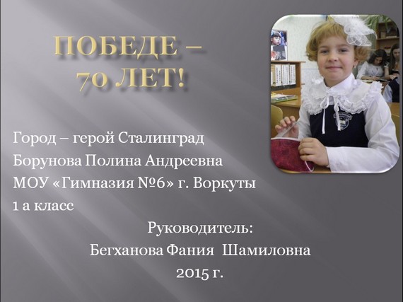 ����������� ����� ����� ����������