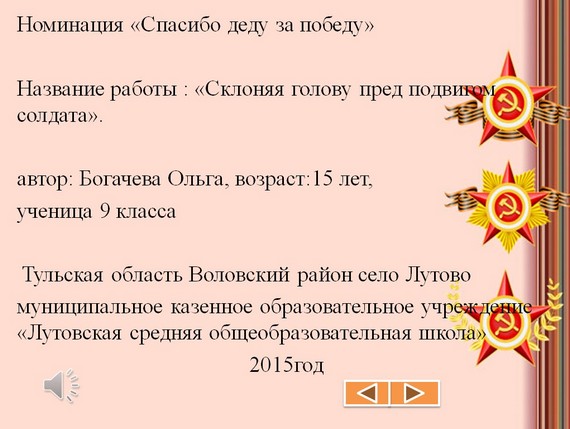 ����������� ������� ������ ���� ��������