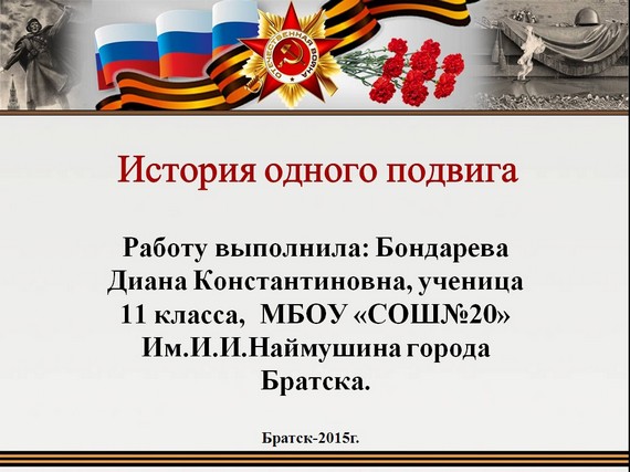 ����������� ������� ������ �������