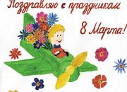 ������������� ������� �������� � 8 �����