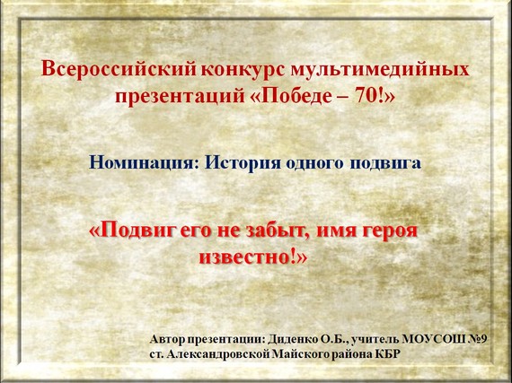 ����������� ������ ����� �����