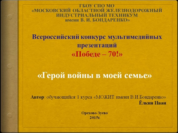 ����������� ����� �����