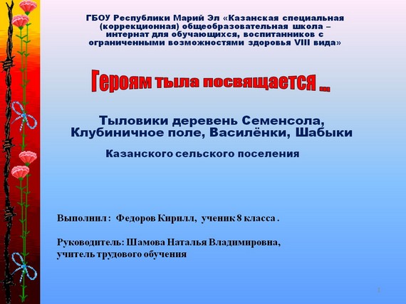 ����������� ������ ���� �����������