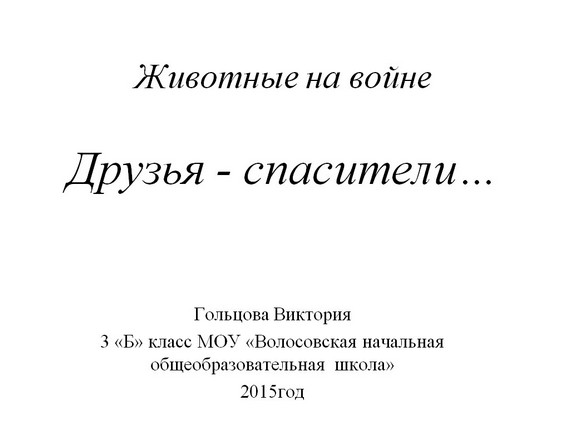 ����������� ������ ���������