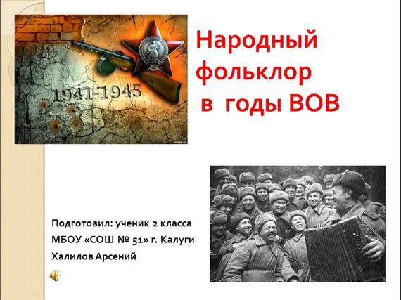 ����������� �������� �������� � ���� �����