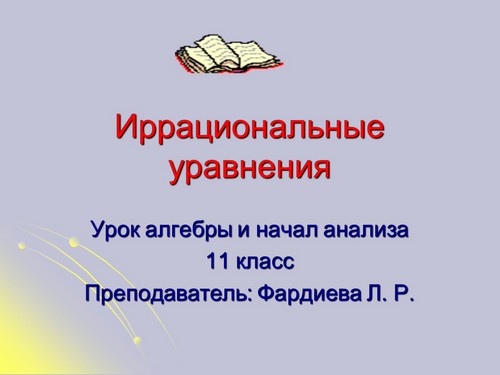 �������������� ��������� ����������� 11 �����