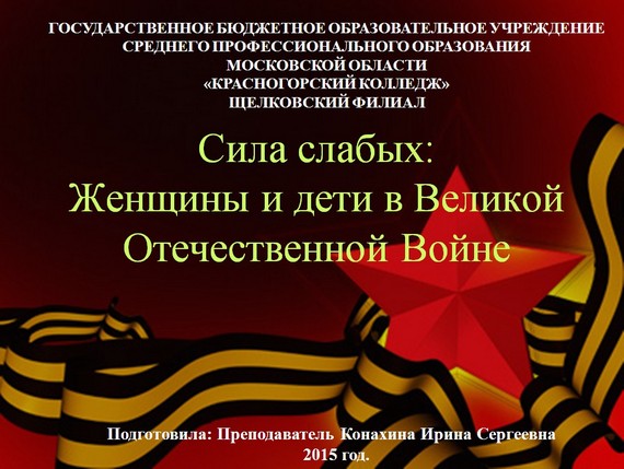����������� ������� � ���� �� �����