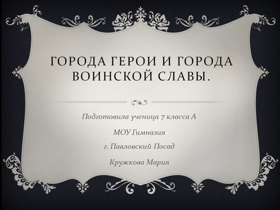 ����������� ��� ������ ��� �����
