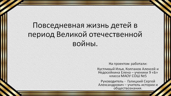 ����������� ����� ����� � ���� �����