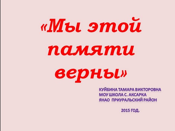 ����������� �� ��� ������
