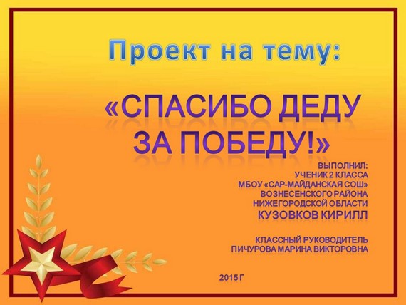 ����������� �� ��� ������