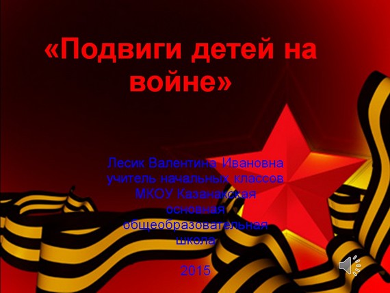 ����������� ������� ����� �� �����