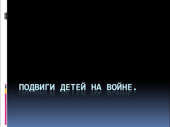 ����������� ������� ����� �� �����