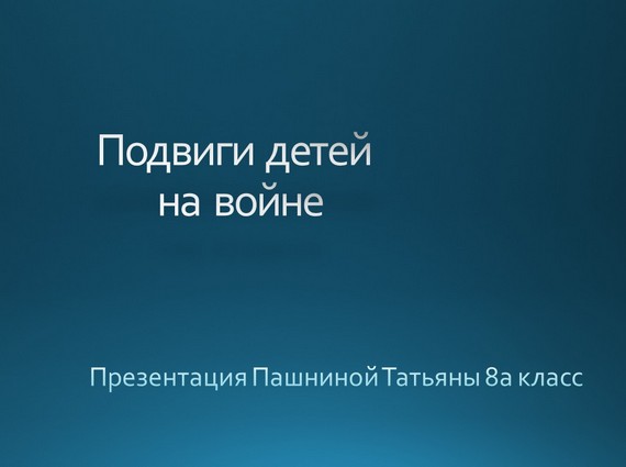 ����������� ������� ����� �� �����