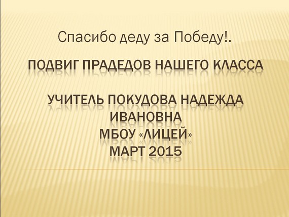 ����������� ������ ��������