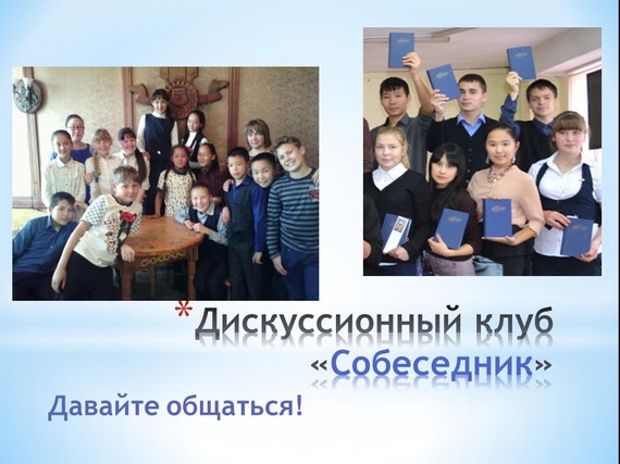 портфолио библиотекаря