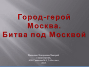 ������������� ������� ����������� 2015
