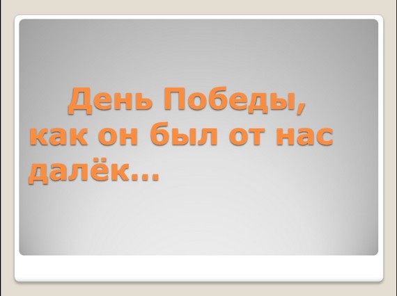 ����������� ���������� ��������
