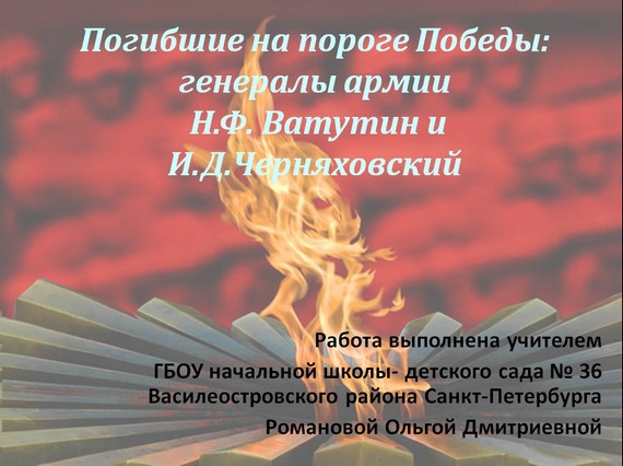 ����������� ������� �������� ������������
