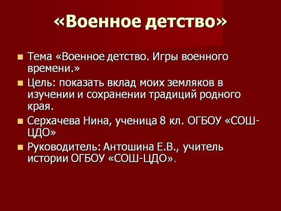 ����������� ������� �������