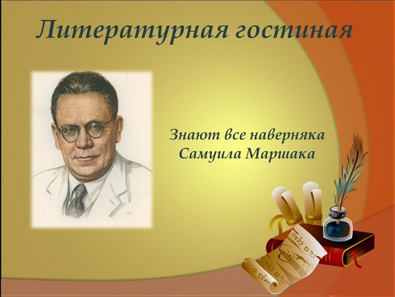 конкурс уроков
