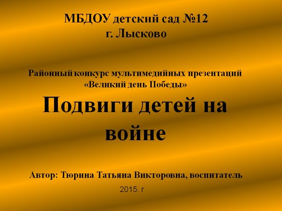 ����������� ������� ����� �� �����
