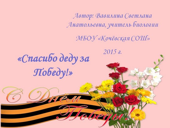 ����������� ������� ���� �� ������