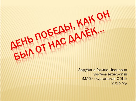 ����������� ���� ������