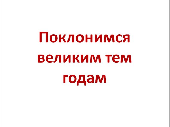 ����������� ���������� ������� ��� �����
